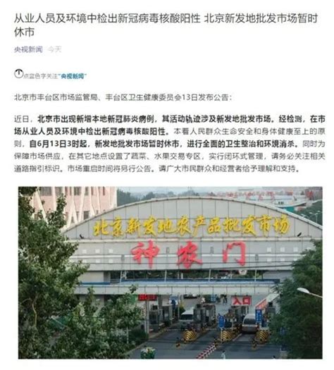 驻马店市环境监测站怎么样,上蔡县环境监测监控中心揭牌成立