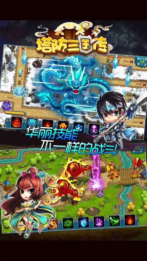 三国塔防传奇庞统怎么得,魔兽地图真三国无双v3.9D