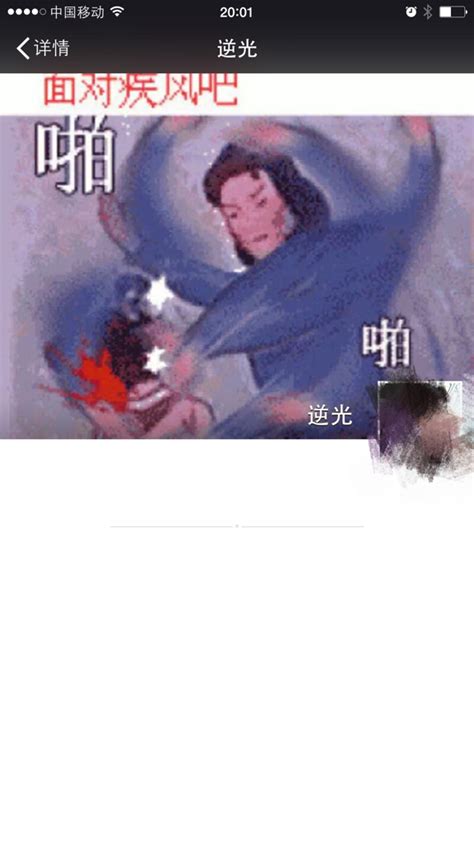 玩吧游戏是什么游戏,《玩吧》一款花很少内存