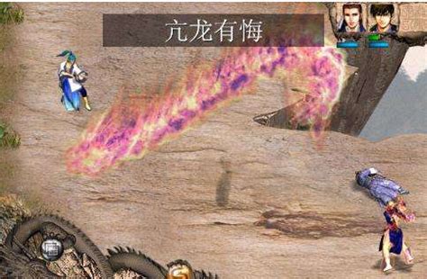 天龙八部3 侠客怎么清楚,《天龙八部》人物解析篇