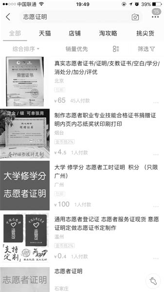 426分能上什么大学2017,可以上福建二本什么学校
