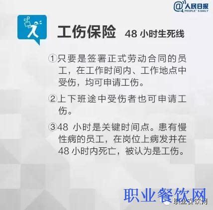 五险一金最低缴费标准,五险一金按最低标准交