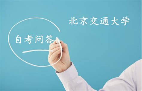 北京有什么好的三本学校,有什么好的三本院校