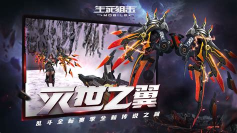 生死狙击代言人的号是什么,结伴担任生死狙击2质检员