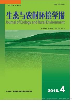 毕业论文任务书范文,林业评副高论文需要什么要求