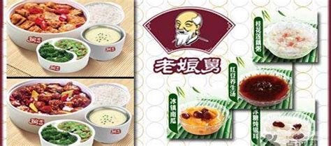 快餐是什么样的,酒店快餐是什么意思