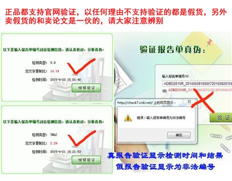 我明明标了参考文献的上标,知网检测为什么会检测参考文献