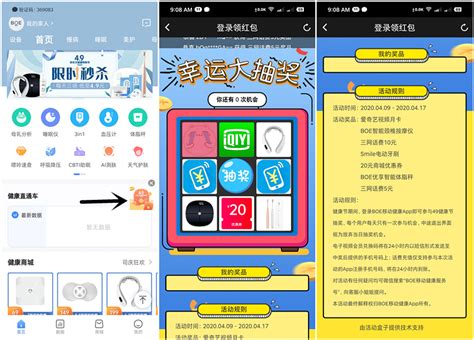 中国移动0元靓号免费申请 天津手机靓号免费申请
