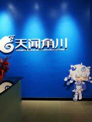 娘化自己的软件是什么,云化软件是什么