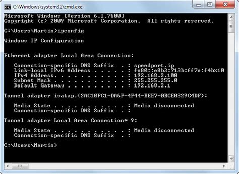 开启IPv6教程,ipv6