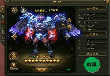 灭神心魔什么时候更新,贪欲天生心魔自悟《灭神》400级破茧