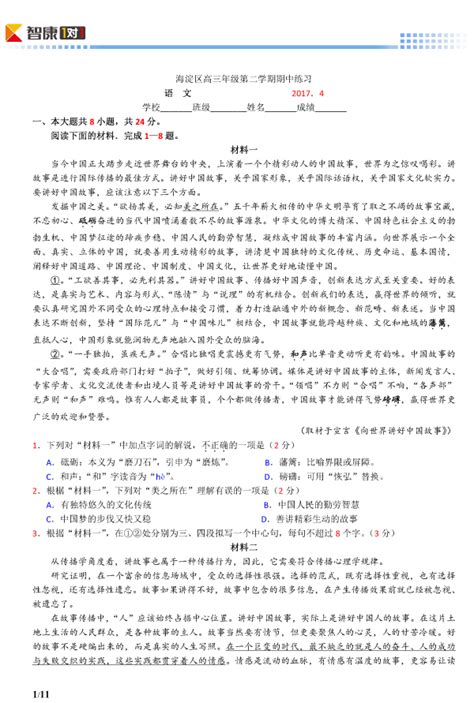 适合二年级的群文阅读,二年级的群文阅读答案是什么