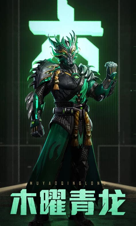 白虎套装怎么的,四圣兽套装来袭《贪玩蓝月