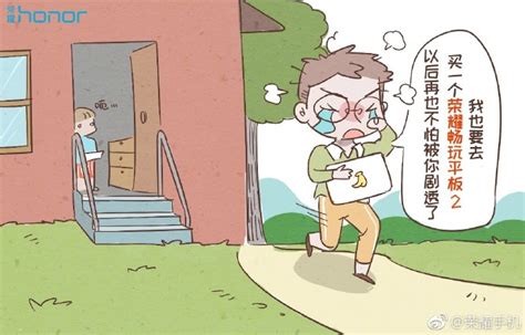 华为手机好还是华为荣耀手机好 2021年末手机推荐荣耀篇