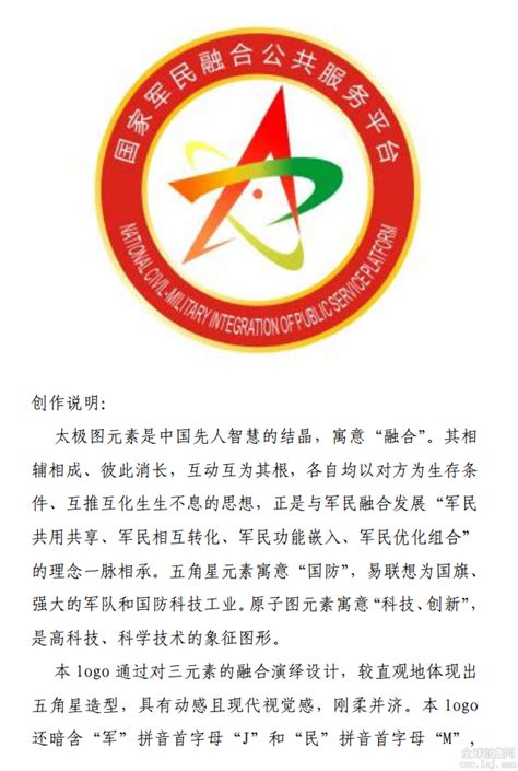 3名航天员名单公布,中国航天员名单