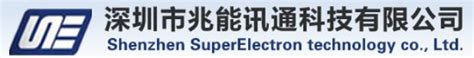 深圳兆能为什么能中标,中标金额4697万元