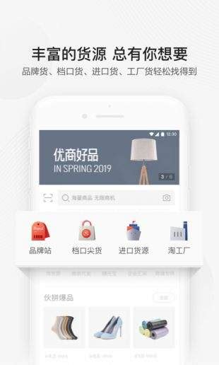 1688.com,阿里巴巴1688批发网