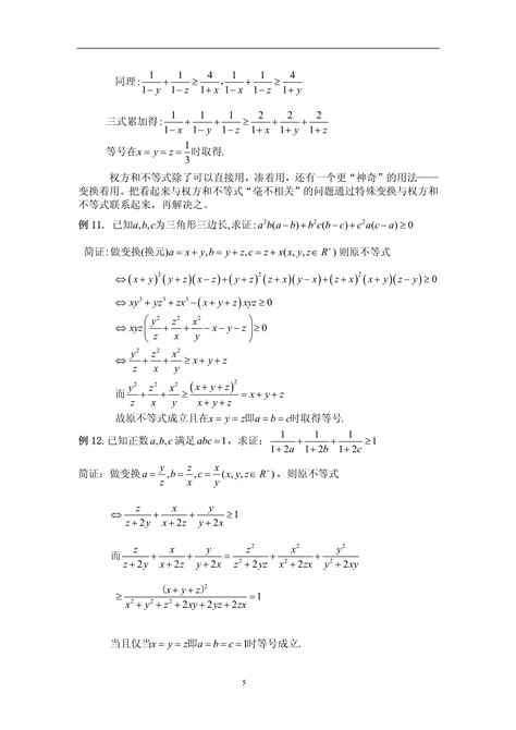 不需要对方授权可以查到他的位置 如何不需要对方授权也能定位