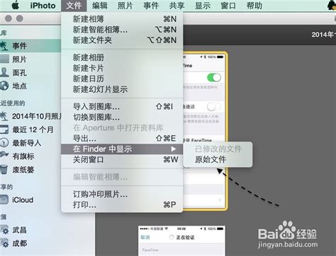 相片保存在手机一般在哪里,手机QQ微信