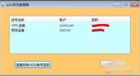 家里wifi密码忘记了怎么办,无线密码忘记了怎么在手机上查看