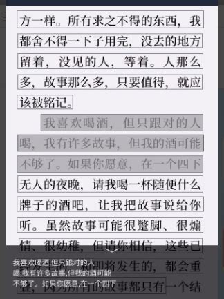 一键提取纸上文字和表格,如何将文字和图片组合发微信