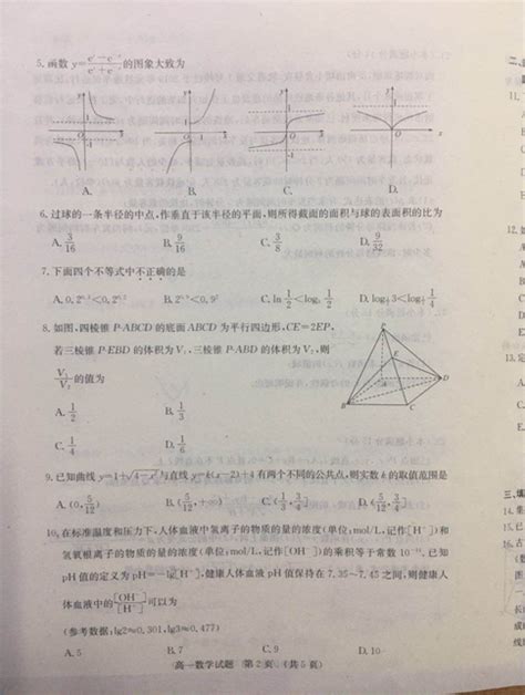 山西省一模考试时间及安排,什么是高考一模考试时间