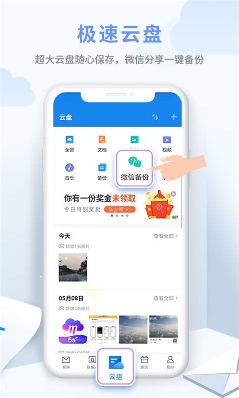 手机手势软件哪个好用,有什么好用的手机app