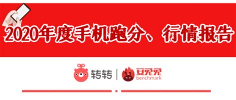 盘点2021年发布上市的手机 2020上市的手机有哪几款