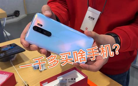 小米哪款性价比最高2020 个个性价比拉满
