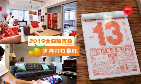 大扫除心得体会,新年大扫除小学生该干什么