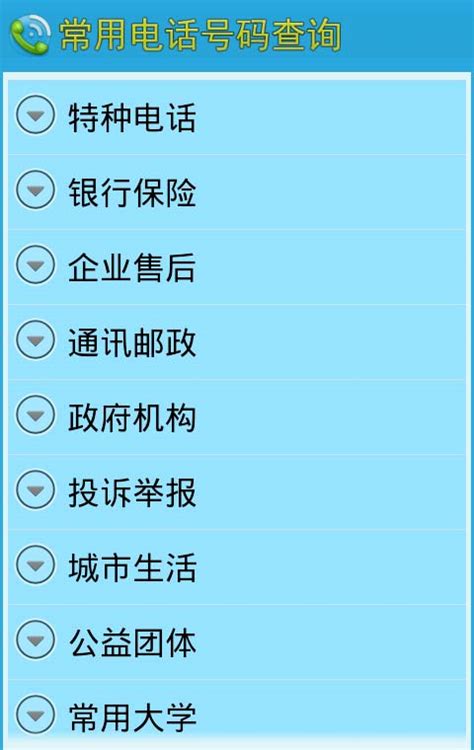 身份证可以找到本人电话号码吗 电话号码转身份证需要本人去吗