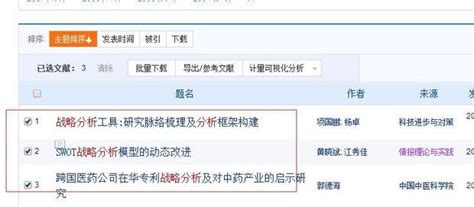 参考文献被标红了该怎么办,知网查重参考文献红了怎么办