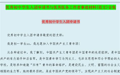 一位产妇在产房里的故事,产房的个人感人事迹怎么写