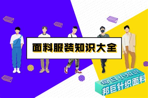 怎么入行面料采购,创业计划书附录怎么写