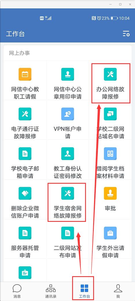 63513715 网络故障报修电话