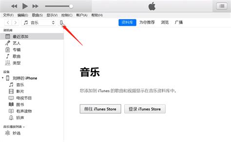 itunes 同步备份在哪里,苹果备份文件在哪里