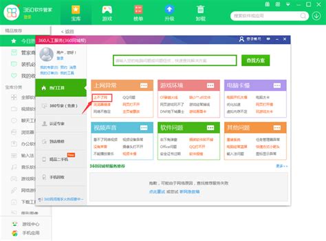 怎么打开网站在一个网页游戏吗,网页游戏打不开解决步骤