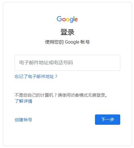 gmail邮箱注册官网,Gmail邮箱