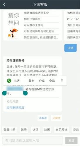 转转和猎趣哪个好,到底哪个平台好做