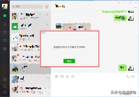 微信怎么发送大于100m的视频文件,在微信如何发大视频文件