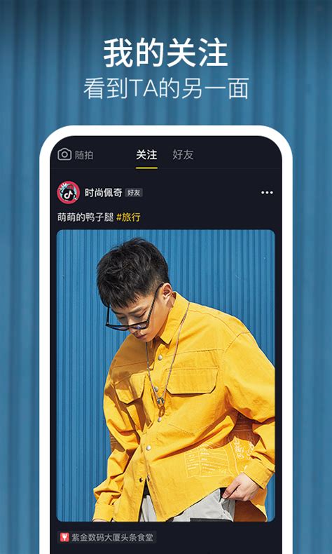 世界最受欢迎的五个APP 四款小众冷门APP