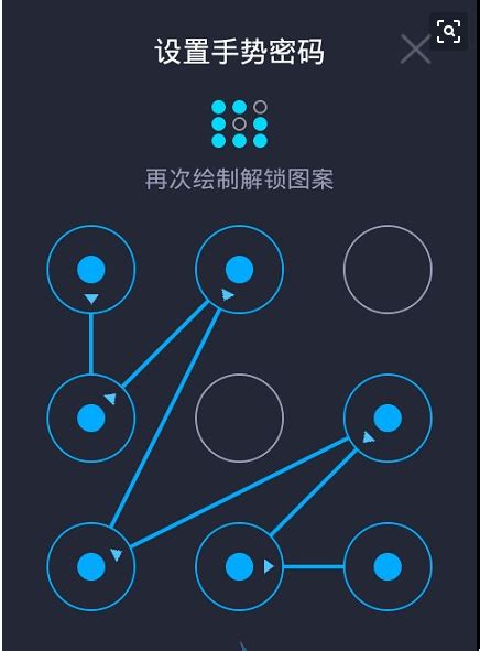 手机解锁图案大全简单,简单锁屏解锁图案大全图片