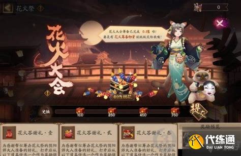 阴阳师怎么获得好御魂,获得好御魂又出新操作