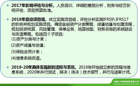 浅谈企业如何提高财务管理水平,如何 提升财务管理水平