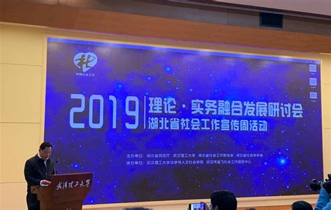 大学社会工作是什么,大学是社会工作专业