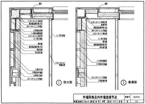 同一栋楼结构中基础高差为3.9米可以吗?必须满足的条件是什么,真以为房子基础挖越深就越好