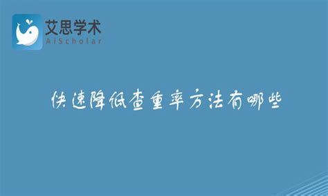 文章引用率怎么查,什么文章引用率高