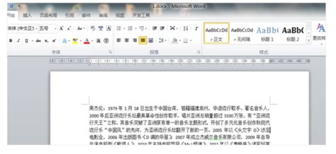 日语论文中的参考文献都要怎么标注,论文中怎么标注引用文献