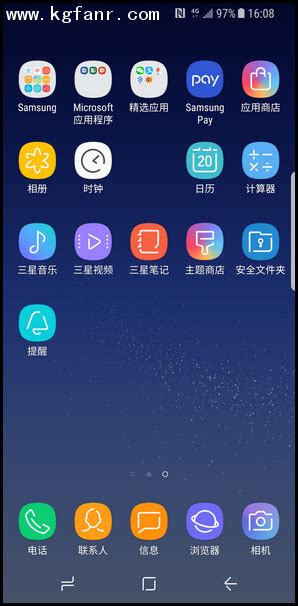 向全曲面屏幕进发,三星s8屏幕尺寸