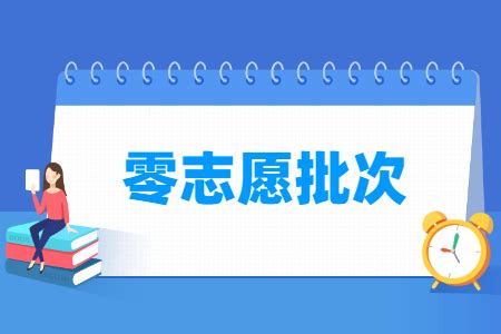 高考其间学生应注意什么,大约再有十天就高考了